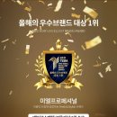 미엘 이미지