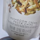 영스낵 | 올리브영 머쉬룸 크림 파스타칩 솔직후기 노밀가루 스낵