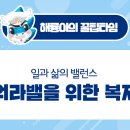 (주)해룡기업 이미지