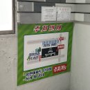 창인아파트567동 | 익산 가볼만한곳 실내 아이와 영스타 롤러장 가격 주장