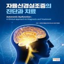 대한마취통증의학과 쇼핑하우