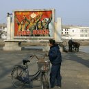 북한에서 말하는 "한국의 현황" 이미지