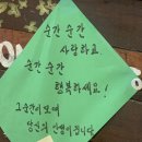 [ENFP X INTJ] 살짝 설렜어 난 _ 여행의 시작