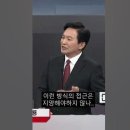 대한민국 입법부, 사법부, 행정부 체제에서 더불어민주당이 부정 선거를 조작하고 국민의힘이 이를 묵인하는 대한민국의 내부의 적입니다 이미지