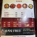 우산화로 | 평촌학원가 맛집 우산화로 소고기 내돈내산 후기