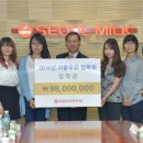서울우유장학회