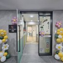 수지역아동센터 이미지