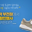 튜브락부전점