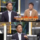 [방송 리뷰] 성공한 6인의 창업 멘토링...SBS &#39;대한민국 아이디어리그&#39; 솔직 후기