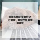 엘츠의원 이미지