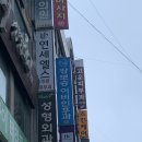 서울비29이비인후과의원 이미지