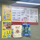 울산 병영 막창 맛집 토담골 칼국수가 무료 내돈내산 후기