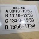 동구동행정복지센터.엘마트 이미지