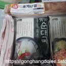 수협바다마트 강서점
