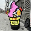 제상 농장 이미지