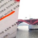 성산대교남단 이미지