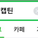 캡틴유흥주점 - 김해시 여래로 24 | 캡틴유흥주점
