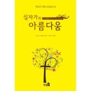 벧엘 이미지