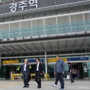 경주역 이미지