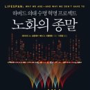 타임솔루션