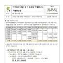 신촌가 이미지