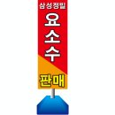 새방골주유소 이미지