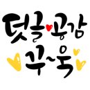 리빙다모아 이미지