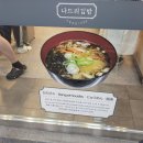 나드리김밥 홍대입구역점👍