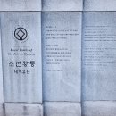 양주시 지역상징물 | 세계문화유산 양주 온릉 가을여행 추천
