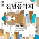 국립정동극장 이미지