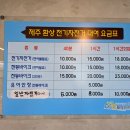 신창풍차전기자전거 네이버블로그