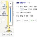 성환이화약국 네이버블로그