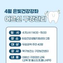 석곡동 행정복지센터 다목적실 | [두암 헬스포터] 광주광역시 북구 건강생활지원센터 시설 및 위치 안내