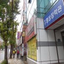 국민은행 개금동지점 이미지