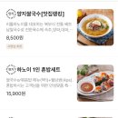 리틀하노이 장안점 이미지