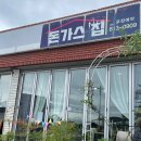 중앙촌길 이미지