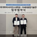 서울대학교 데이터사이언스대학원 이미지