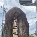 부기2리 이미지