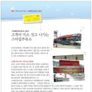 스마일주유소 이미지