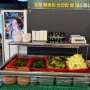 대박한식뷔페 이미지