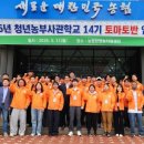 청년농부