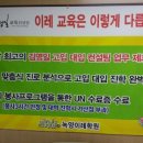 녹양비전이레학원 | [녹양동 고등부 입시학원] 입시전문 학원으로 최고인 녹양비전이레학원 ^^