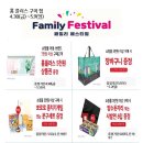 수비비안홈플러스 - 파주시 청암로17번길 17 | 수비비안홈플러스