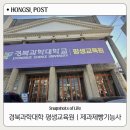 김천시 평생교육원(2층) | 대구 경북과학대학교 평생교육원 제과제빵기능사 시험 후기 | 준비물