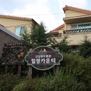 힐링카운티 17동 이미지