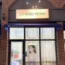 온드래쉬 | 온드 평택점 ] 속눈썹 연장 처음 하는 사람 솔직 후기 | 소사벌 속눈썹 연장 시술 | LED연장 시스루래쉬