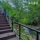 뚝지펜션 이미지