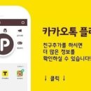 다비치안경, 다비치보청기 청주금천점
