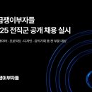 부자전 이미지