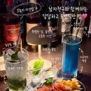 낮술부터 밤 데이트까지 완벽한 서래마을바 루블리 솔직 후기